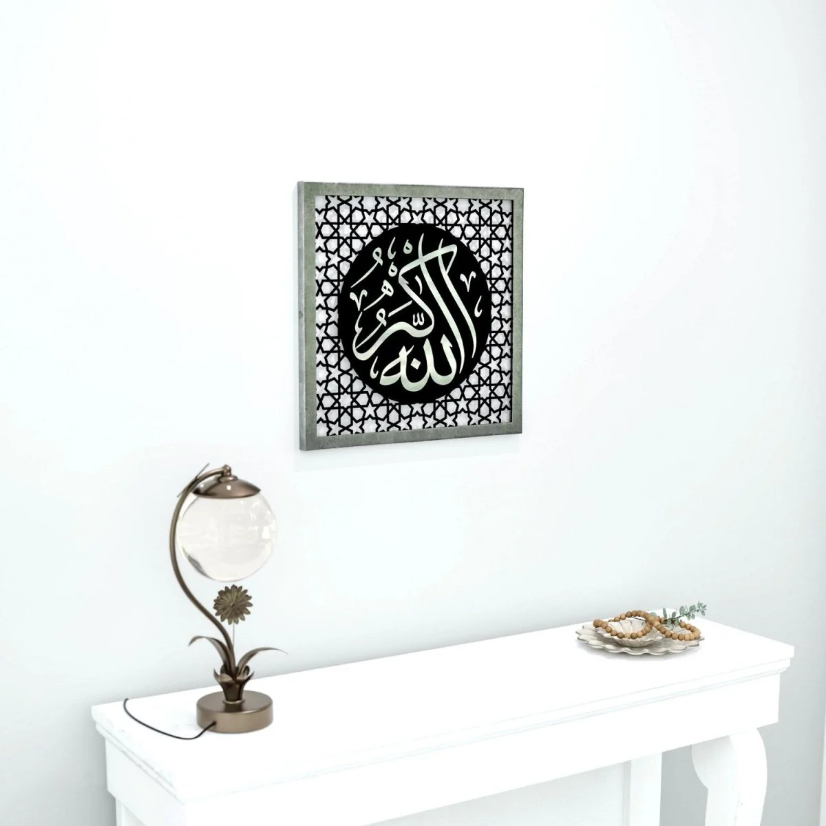 The Excellence of the Four Statements, Dhikr Set - Wooden Islamic Wall Art - Image 25