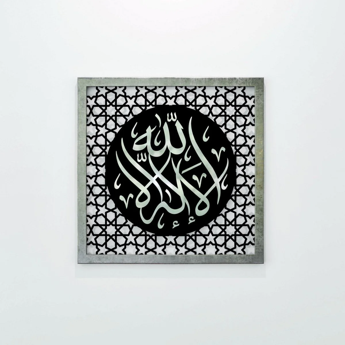 The Excellence of the Four Statements, Dhikr Set - Wooden Islamic Wall Art - Image 30