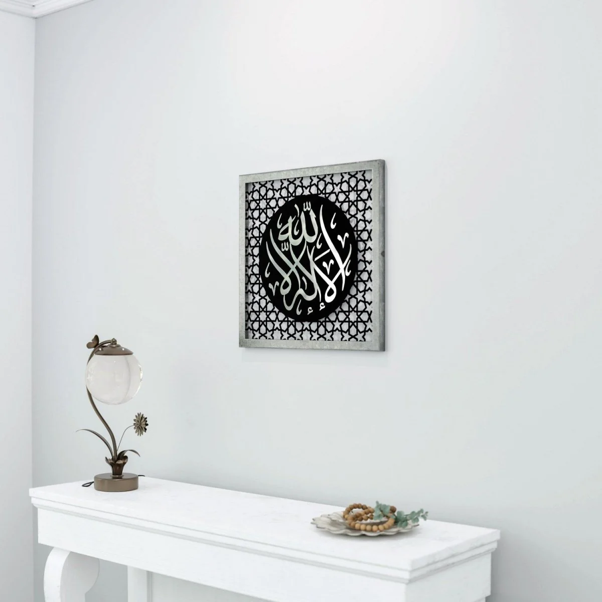 The Excellence of the Four Statements, Dhikr Set - Wooden Islamic Wall Art - Image 31