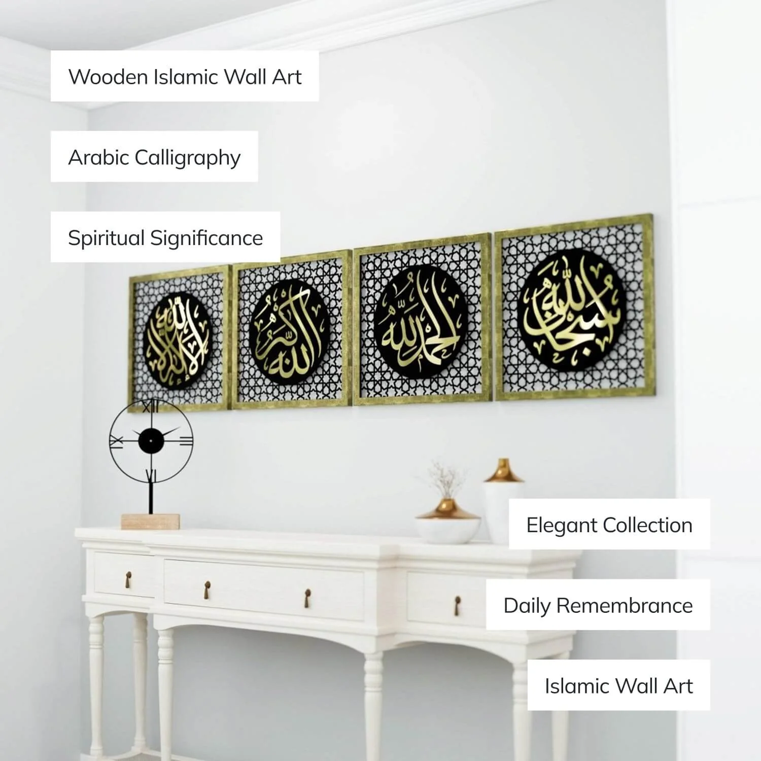 The Excellence of the Four Statements, Dhikr Set - Wooden Islamic Wall Art - Image 4