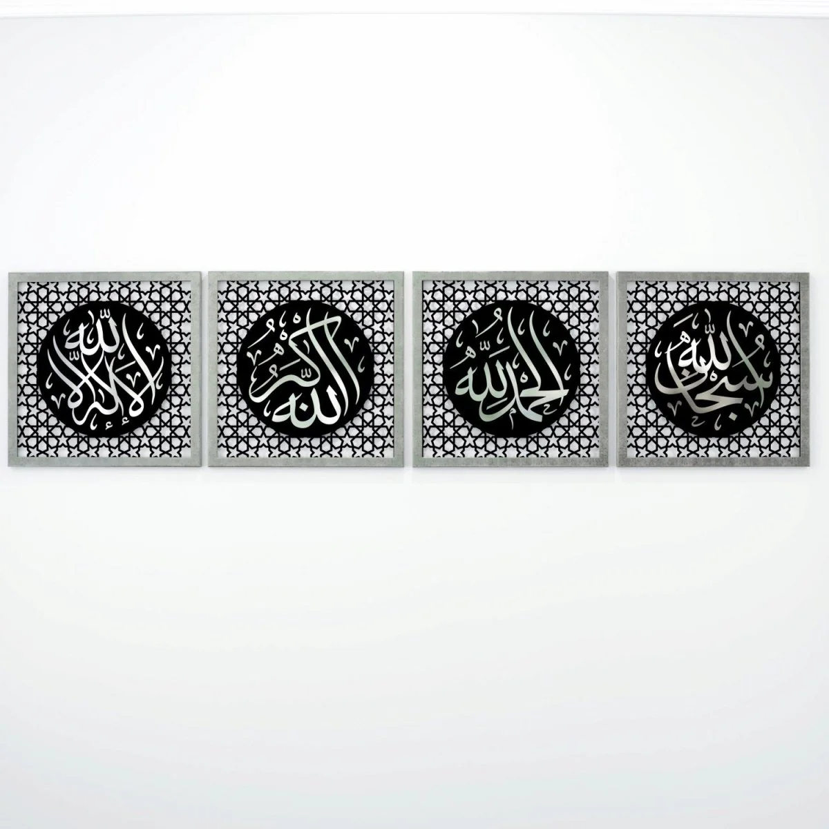 The Excellence of the Four Statements, Dhikr Set - Wooden Islamic Wall Art - Image 7