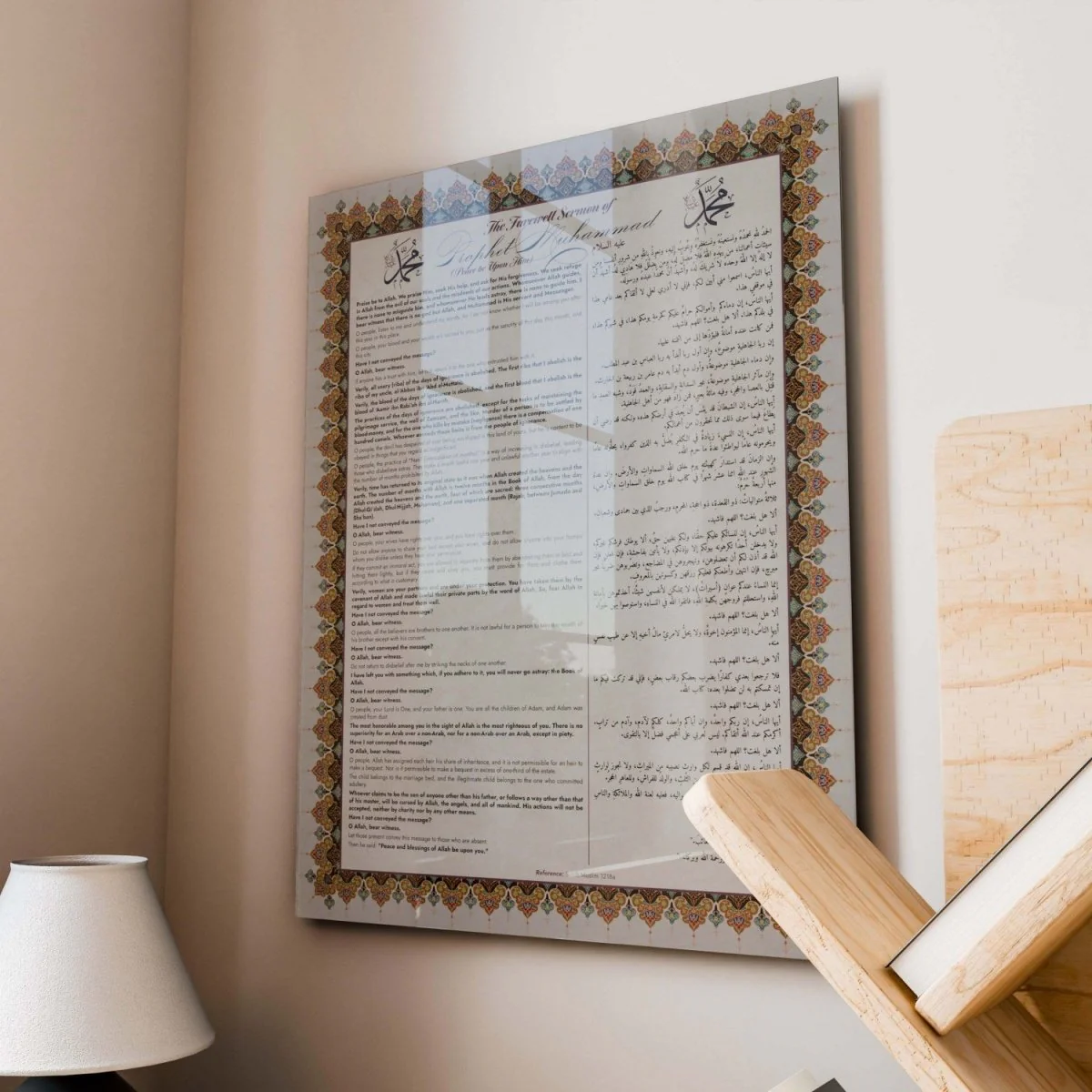 The Farewell Sermon Of Prophet Muhammad - Islamic Wall Art on Tempered Glass
