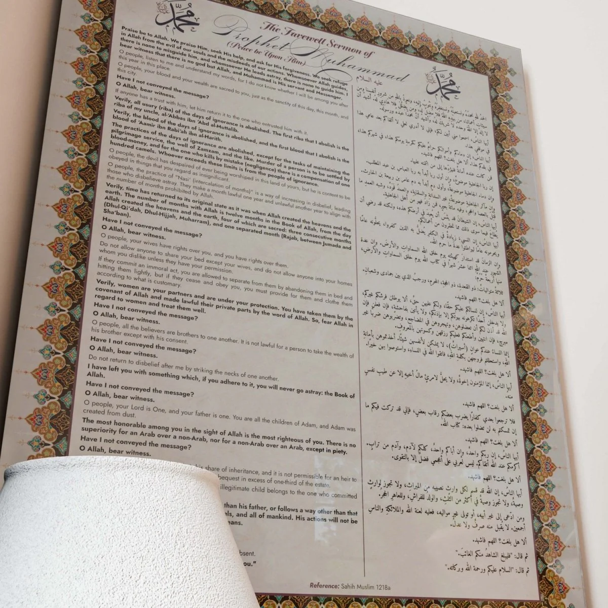 The Farewell Sermon Of Prophet Muhammad - Islamic Wall Art on Tempered Glass - Image 6