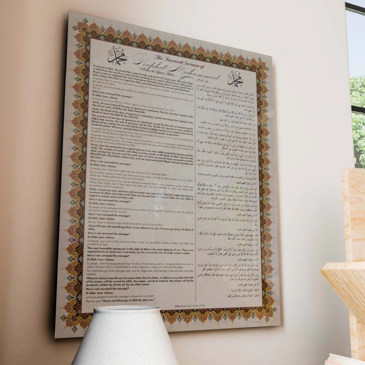 The Farewell Sermon Of Prophet Muhammad - Islamic Wall Art on Tempered Glass - Image 7