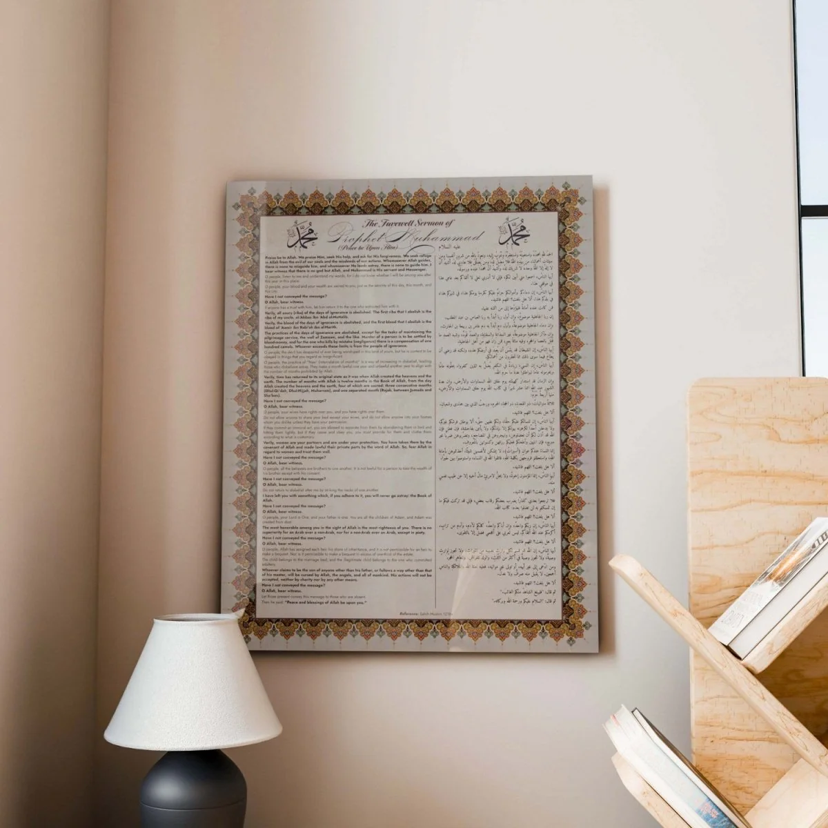 The Farewell Sermon Of Prophet Muhammad - Islamic Wall Art on Tempered Glass - Image 8