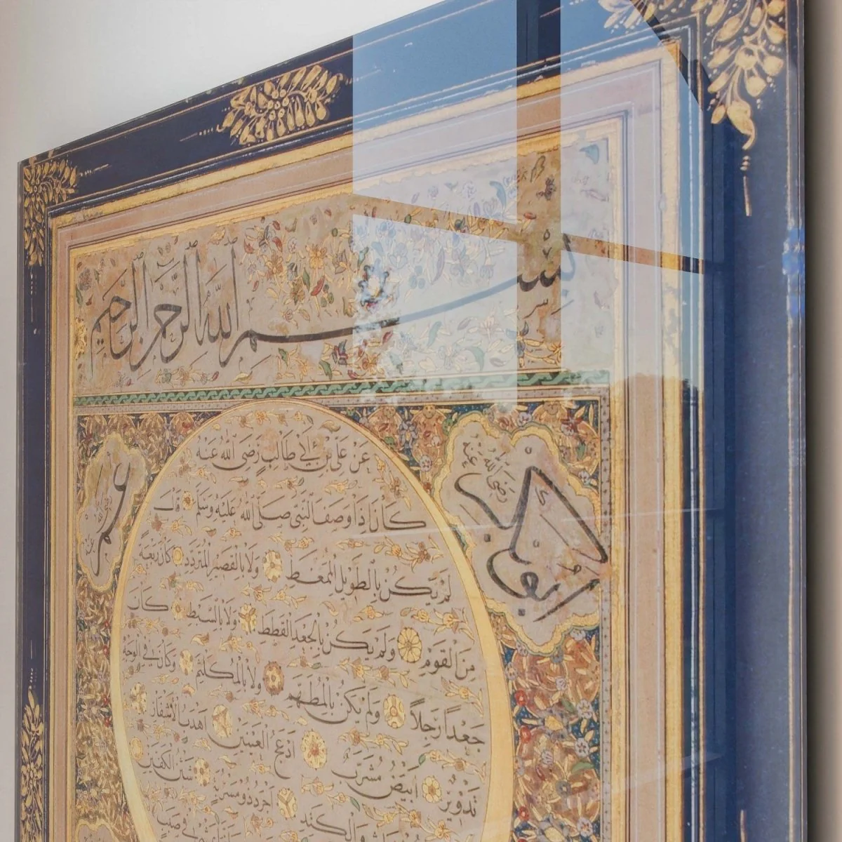 The Noble Hilya Sharif - Islamic Wall Art | Hafiz Osman, Design 1 - Image 3
