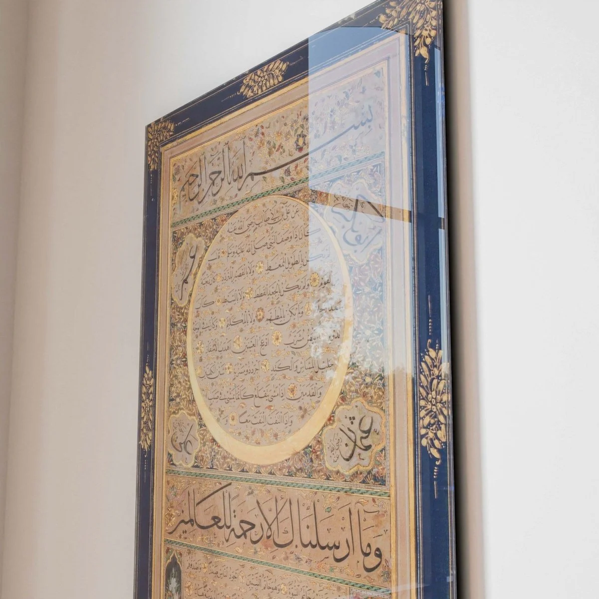 The Noble Hilya Sharif - Islamic Wall Art | Hafiz Osman, Design 1 - Image 5