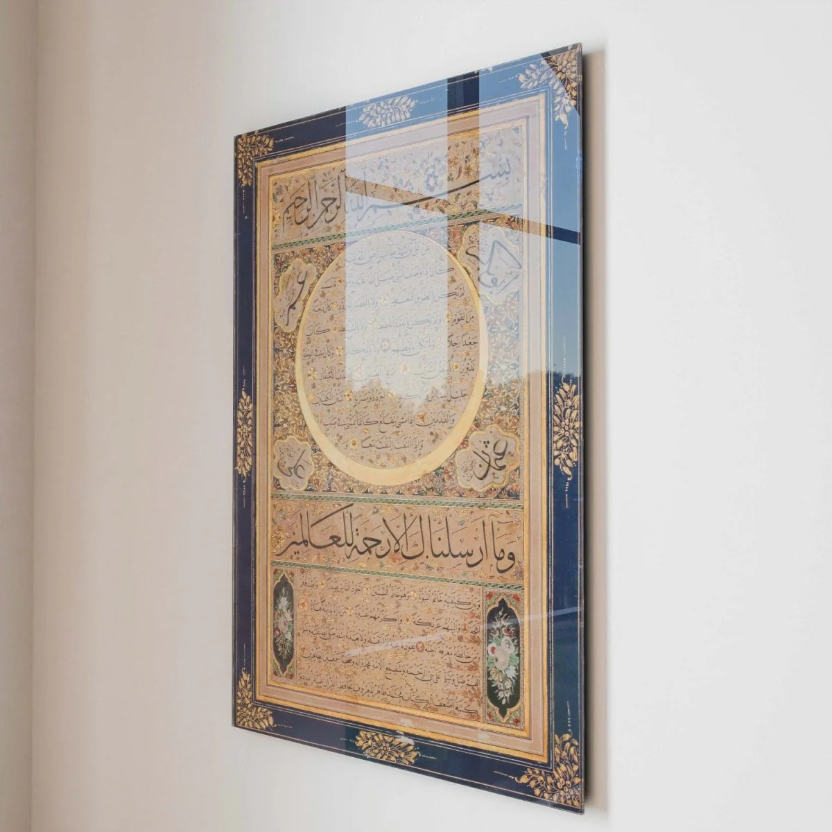 The Noble Hilya Sharif - Islamic Wall Art | Hafiz Osman, Design 1 - Image 7