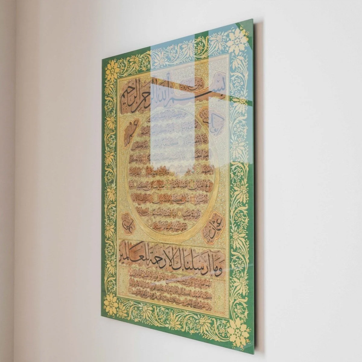 The Noble Hilya Sharif Decor on Tempered Glass - Hafiz Osman Design 2