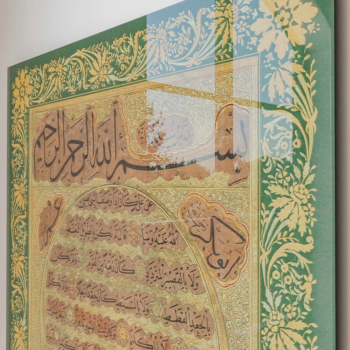 The Noble Hilya Sharif Decor on Tempered Glass - Hafiz Osman Design 2 - Image 4