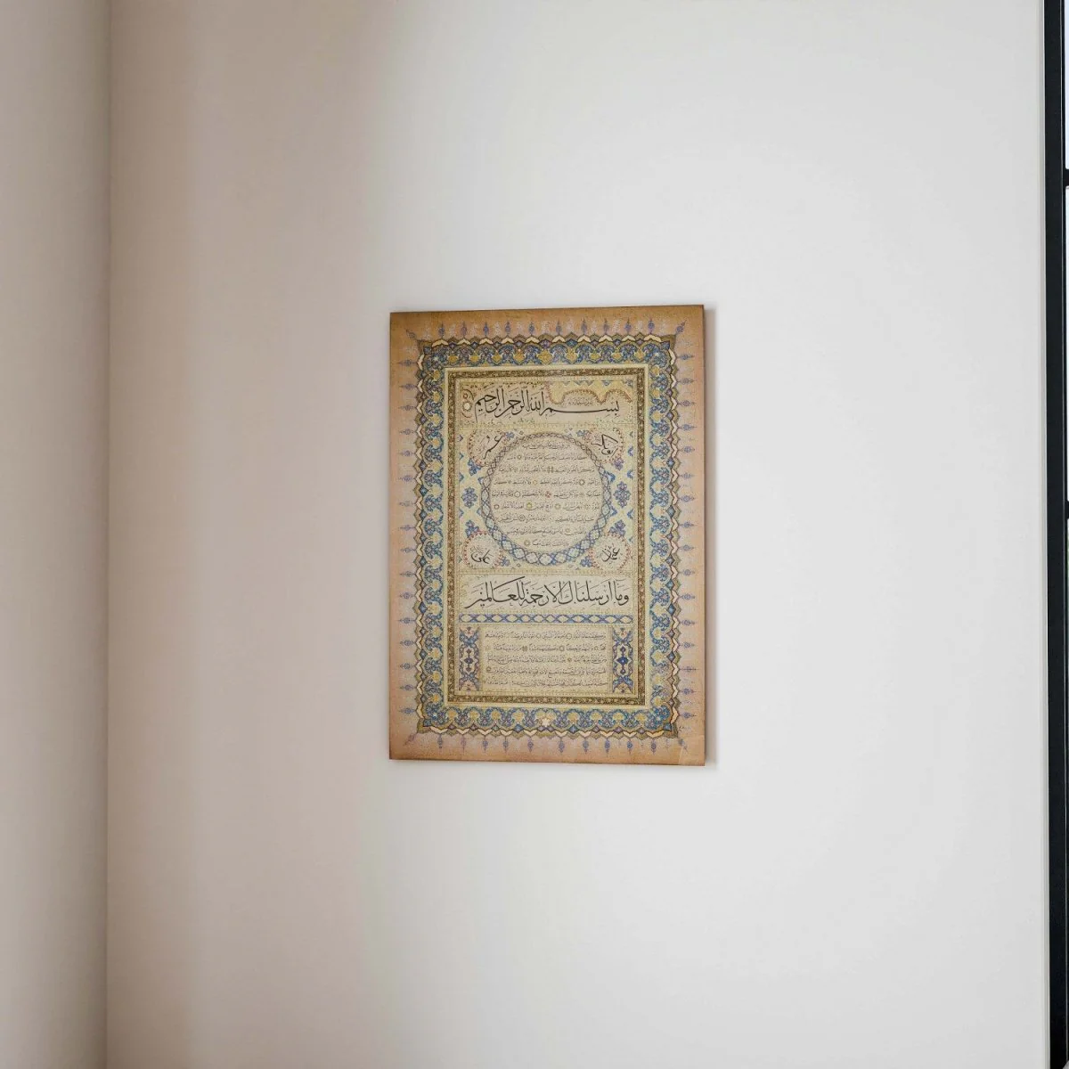 The Noble Hilya Sharif - Mahmud Celaleddin | Islamic Wall Art - Tempered Glass - Image 5