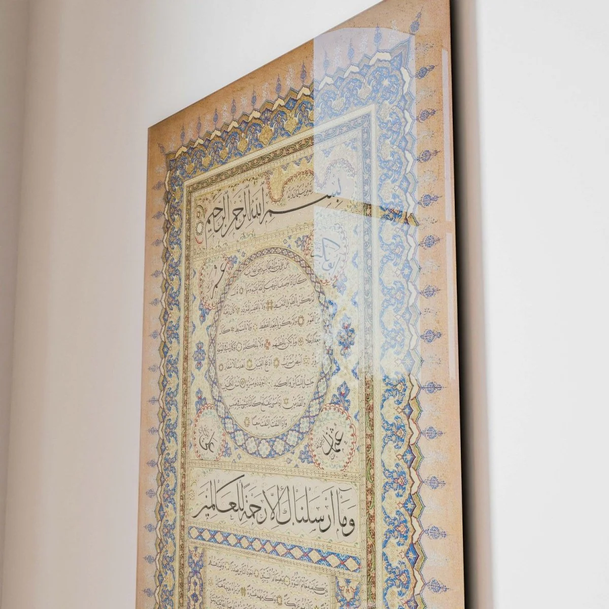The Noble Hilya Sharif - Mahmud Celaleddin | Islamic Wall Art - Tempered Glass - Image 7