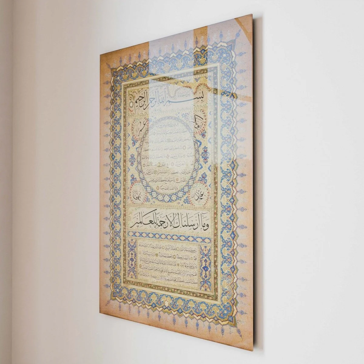 The Noble Hilya Sharif - Mahmud Celaleddin | Islamic Wall Art - Tempered Glass - Image 8