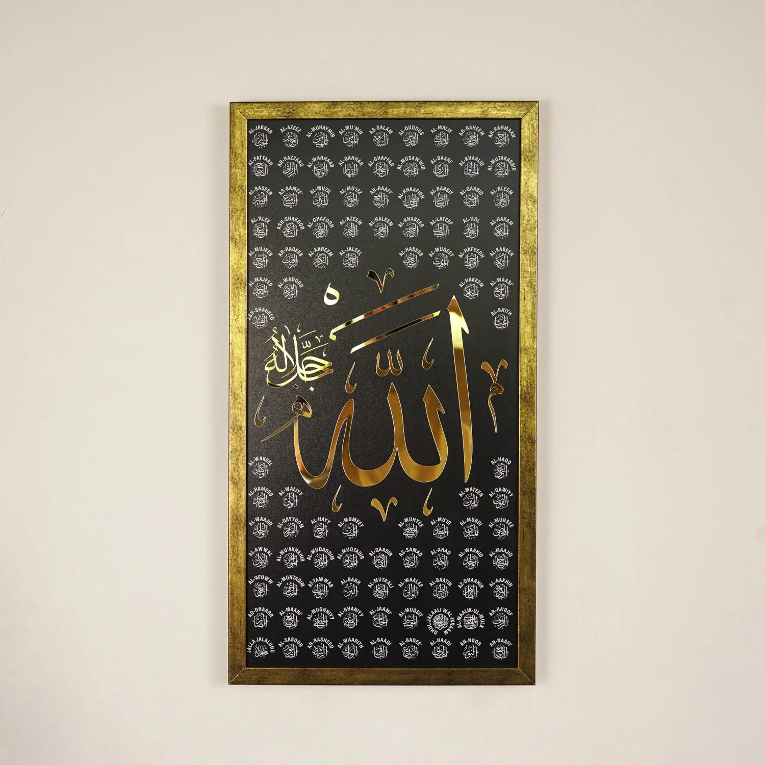 Thuluth Calligraphy of Asma Ul Husna | Premium Wooden Islamic Wall Decor