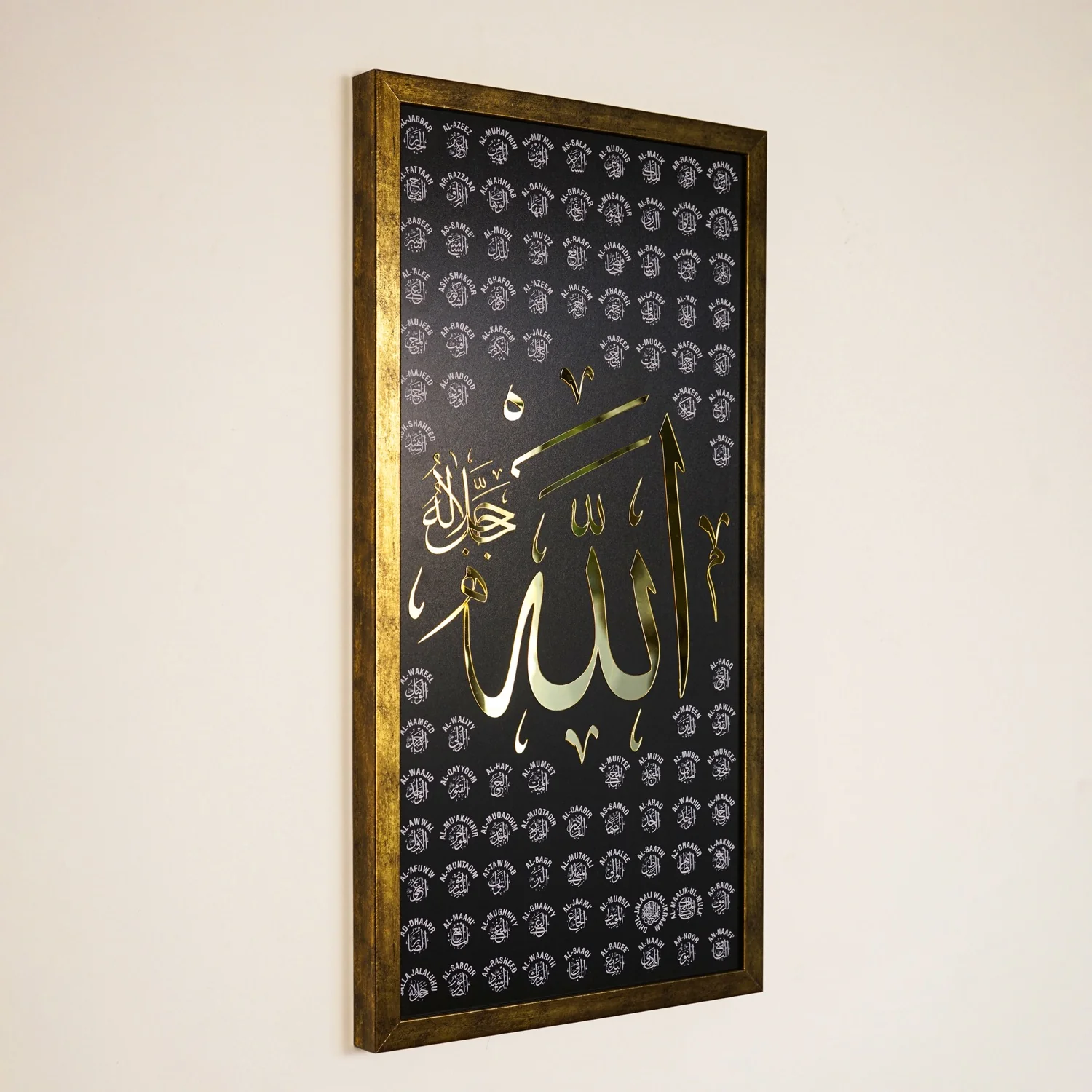 Thuluth Calligraphy of Asma Ul Husna | Premium Wooden Islamic Wall Decor - Image 13