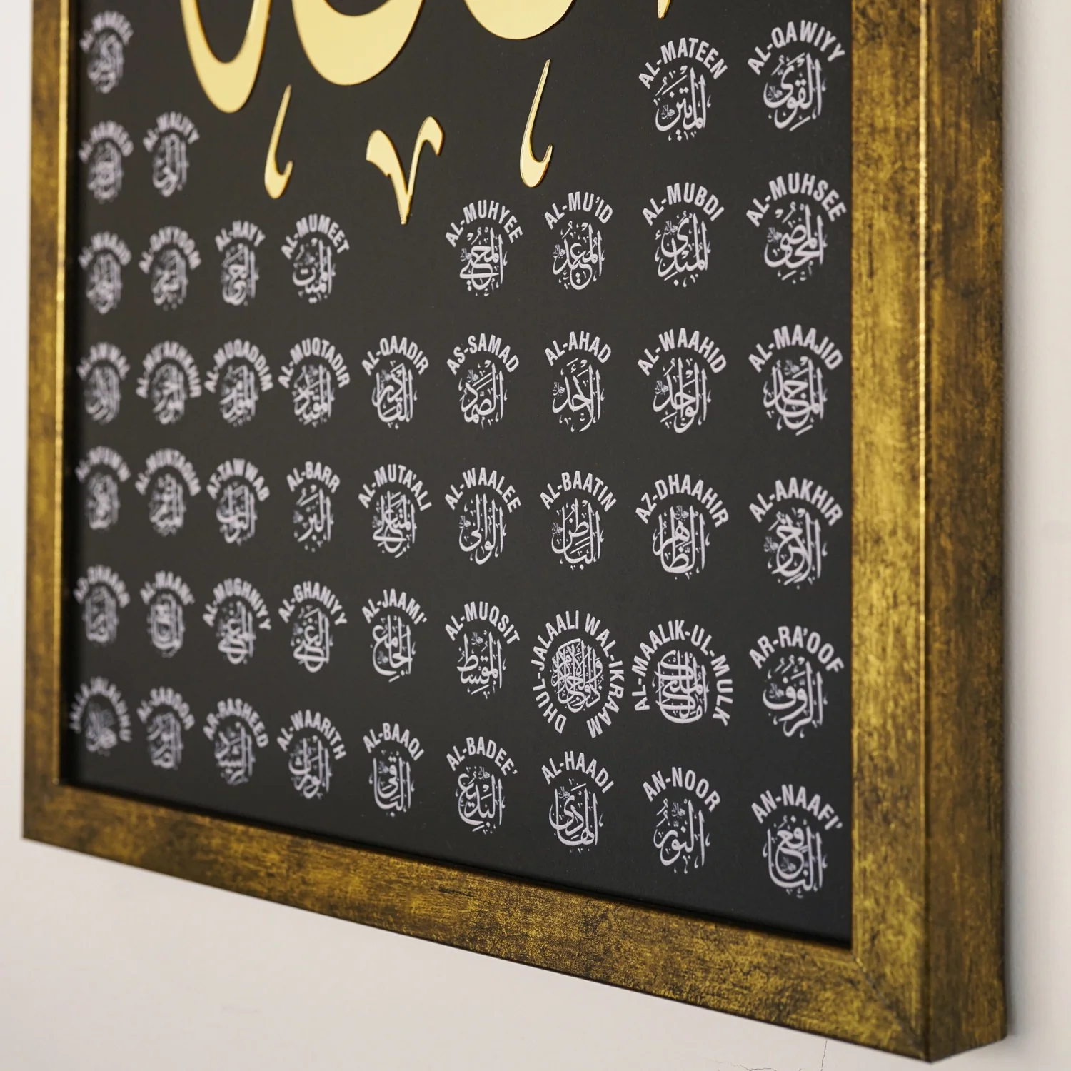 Thuluth Calligraphy of Asma Ul Husna | Premium Wooden Islamic Wall Decor - Image 4