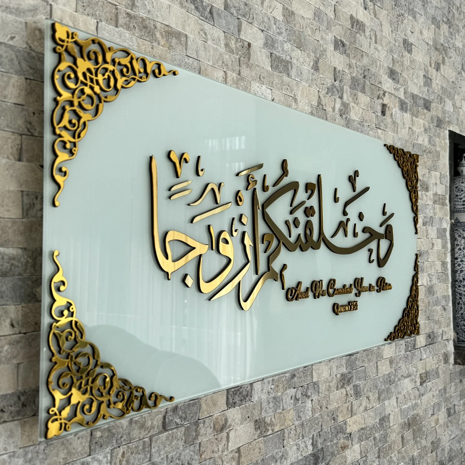 Surah Naba Verse 8 - Tempered Glass Wall Art | Customazible for Weddings - Image 13