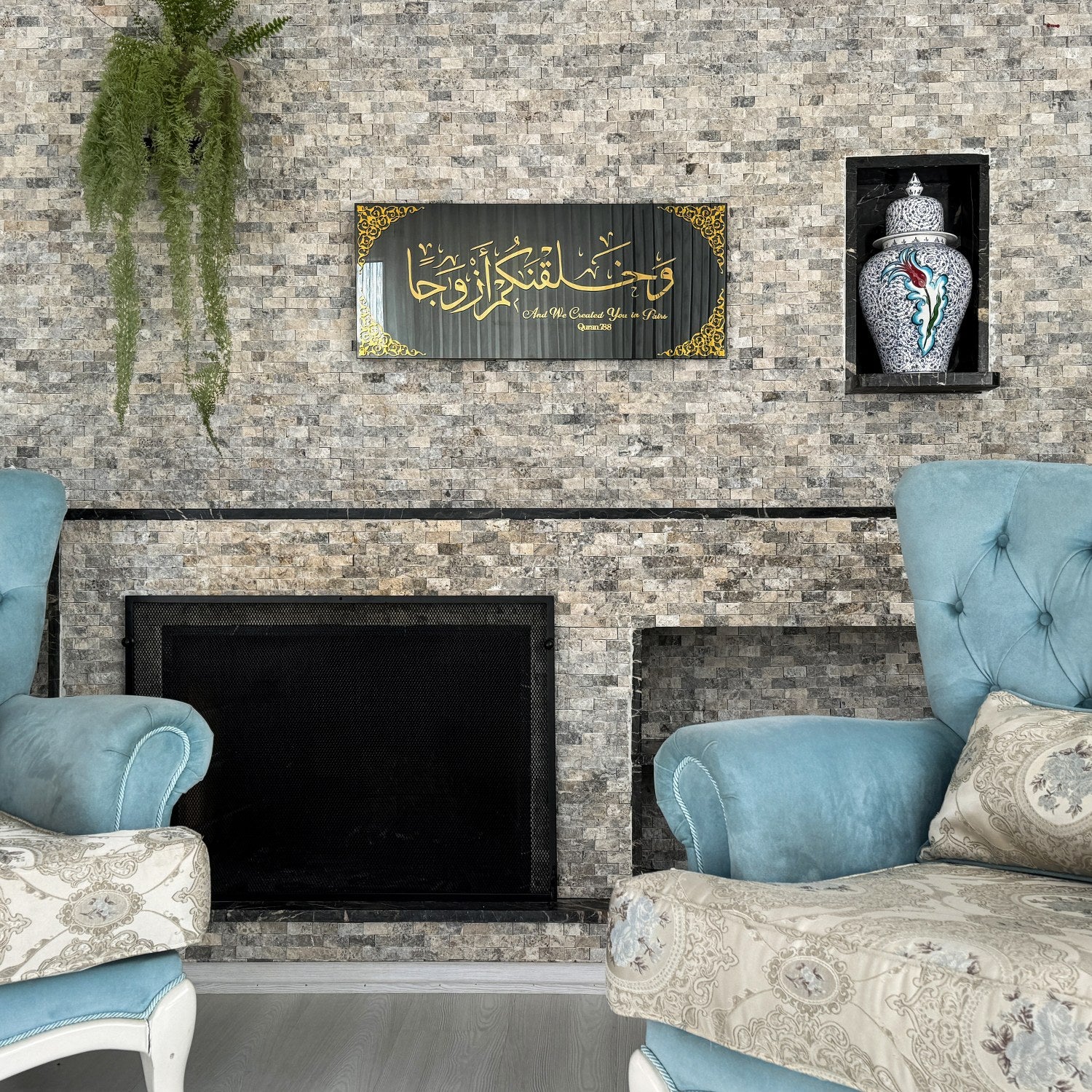 Surah Naba Verse 8 - Tempered Glass Wall Art | Customazible for Weddings - Image 5