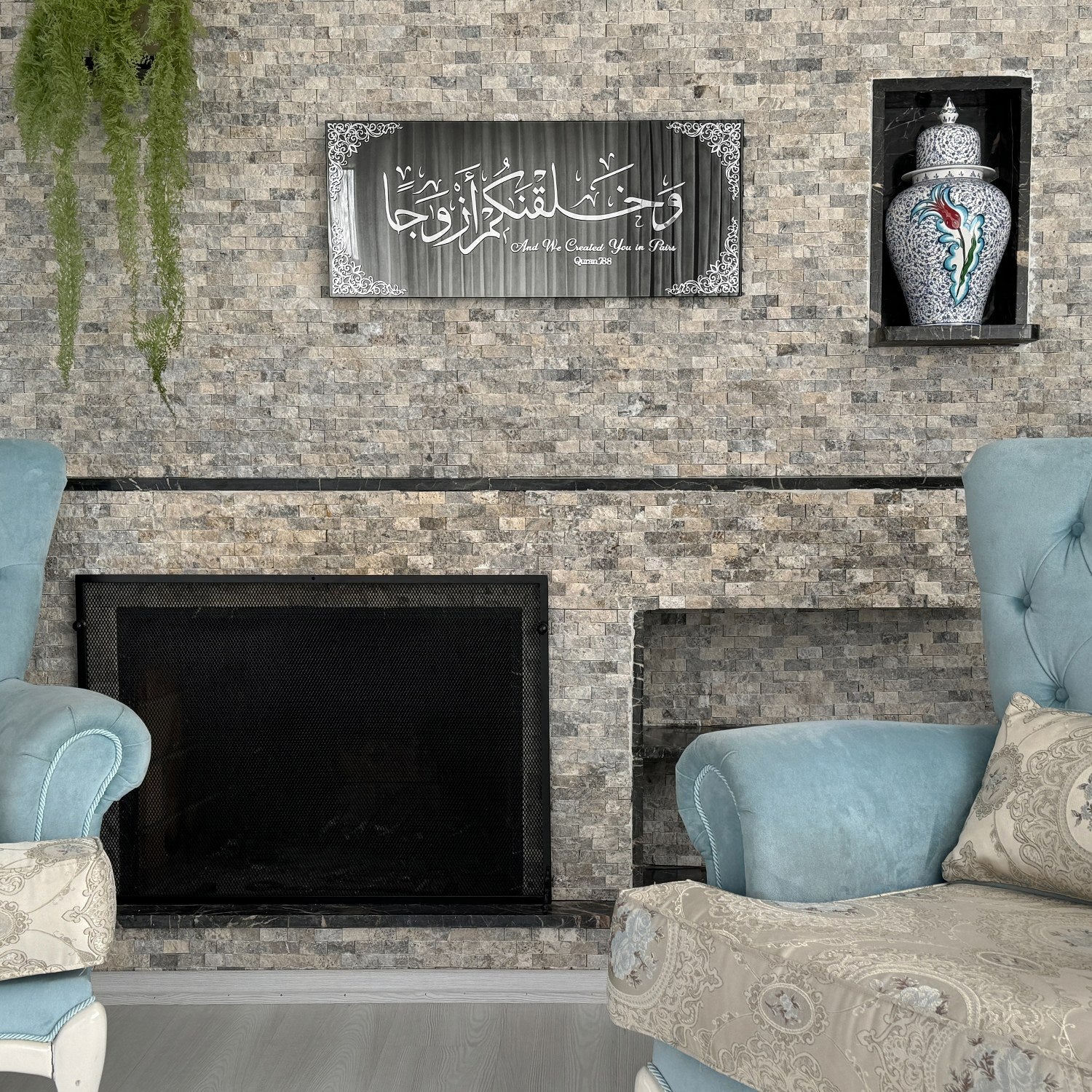 Surah Naba Verse 8 - Tempered Glass Wall Art | Customazible for Weddings - Image 9