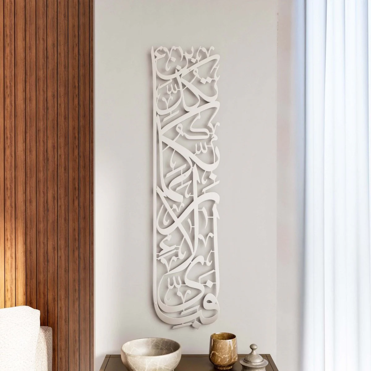 Surah Rahman 13 Fabi Ayyi Ala-i Vertical Decor - Metal Islamic Wall Art - Image 9