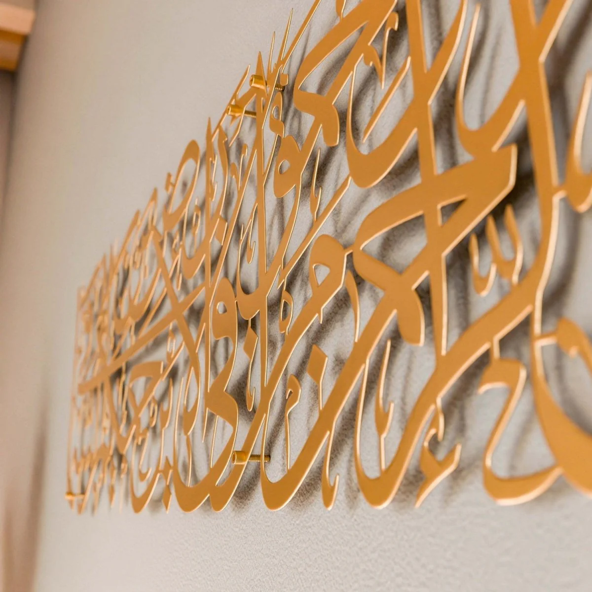 Hadith of Mercy from the Last Prophet - Metal Islamic Wall Art | Arabic Calligraphy - Image 10