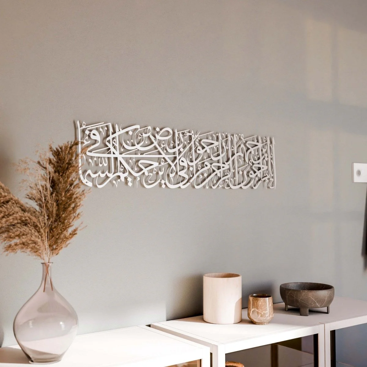 Hadith of Mercy from the Last Prophet - Metal Islamic Wall Art | Arabic Calligraphy - Image 11