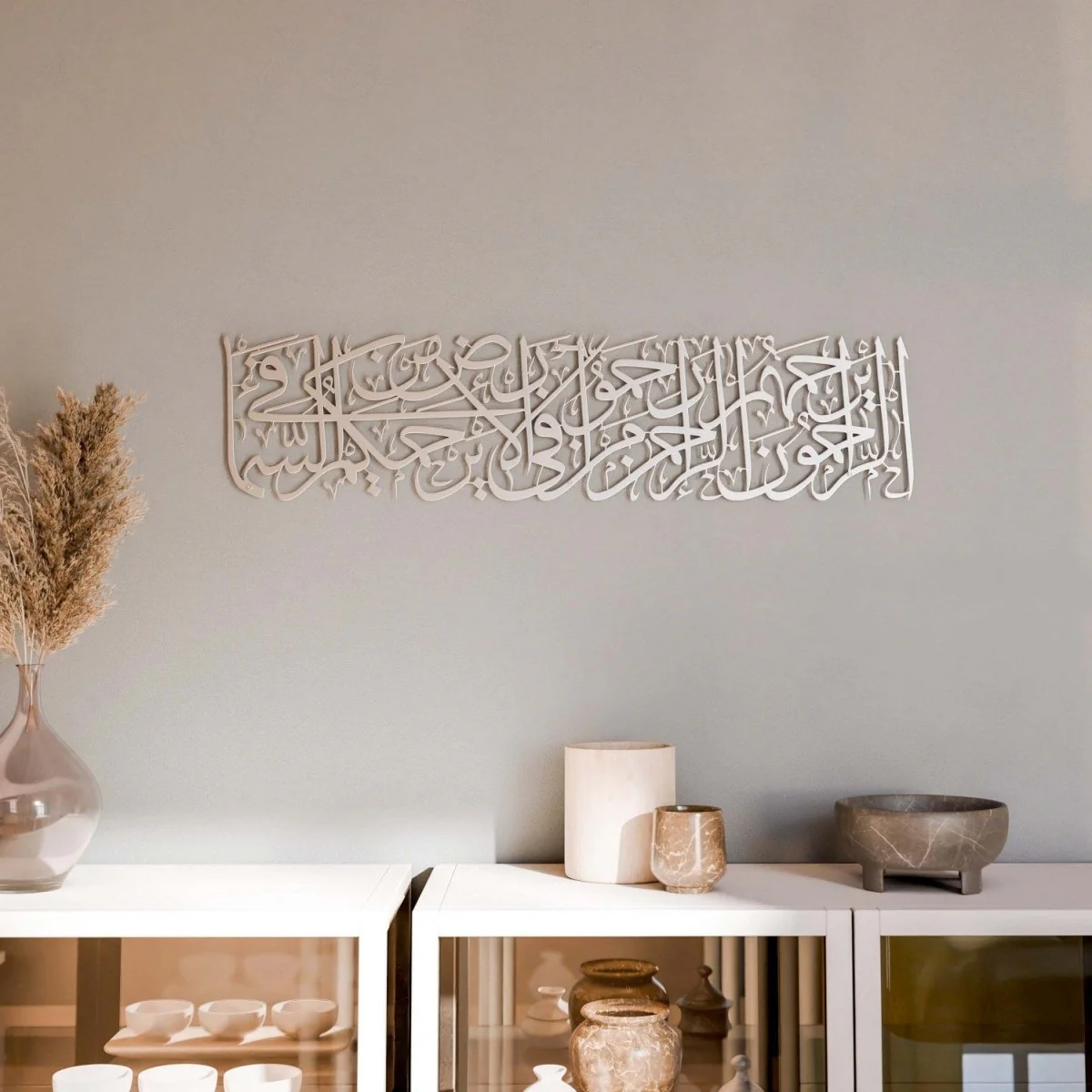 Hadith of Mercy from the Last Prophet - Metal Islamic Wall Art | Arabic Calligraphy - Image 12