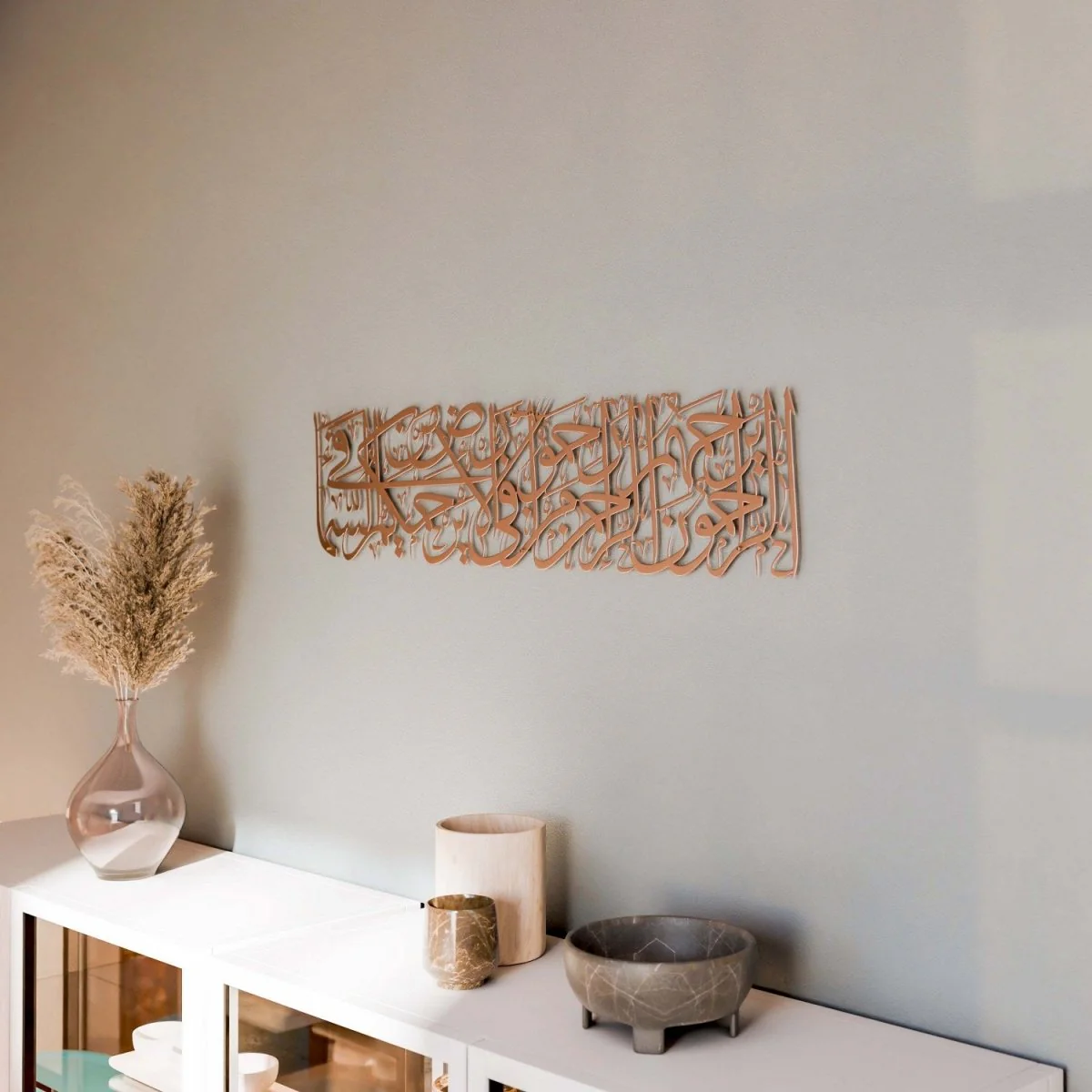 Hadith of Mercy from the Last Prophet - Metal Islamic Wall Art | Arabic Calligraphy - Image 14