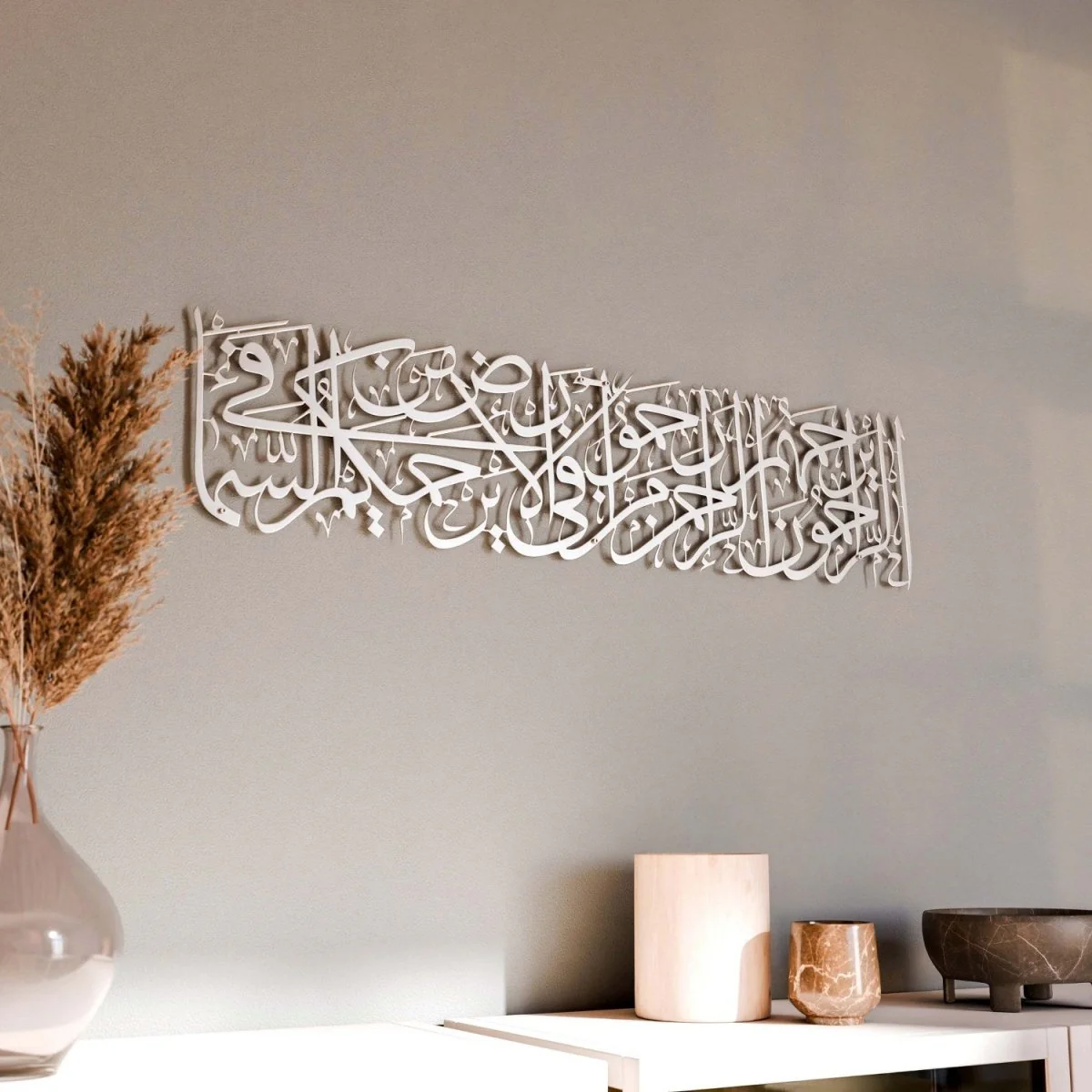 Hadith of Mercy from the Last Prophet - Metal Islamic Wall Art | Arabic Calligraphy - Image 3