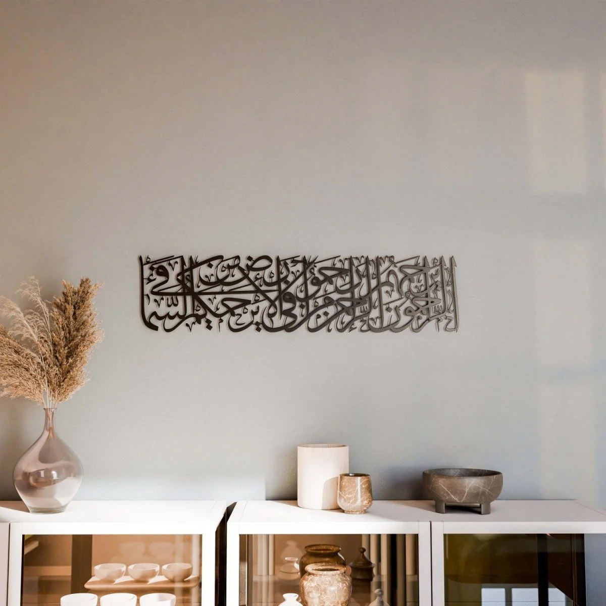 Hadith of Mercy from the Last Prophet - Metal Islamic Wall Art | Arabic Calligraphy - Image 5