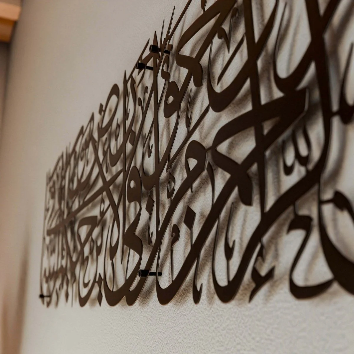 Hadith of Mercy from the Last Prophet - Metal Islamic Wall Art | Arabic Calligraphy - Image 7