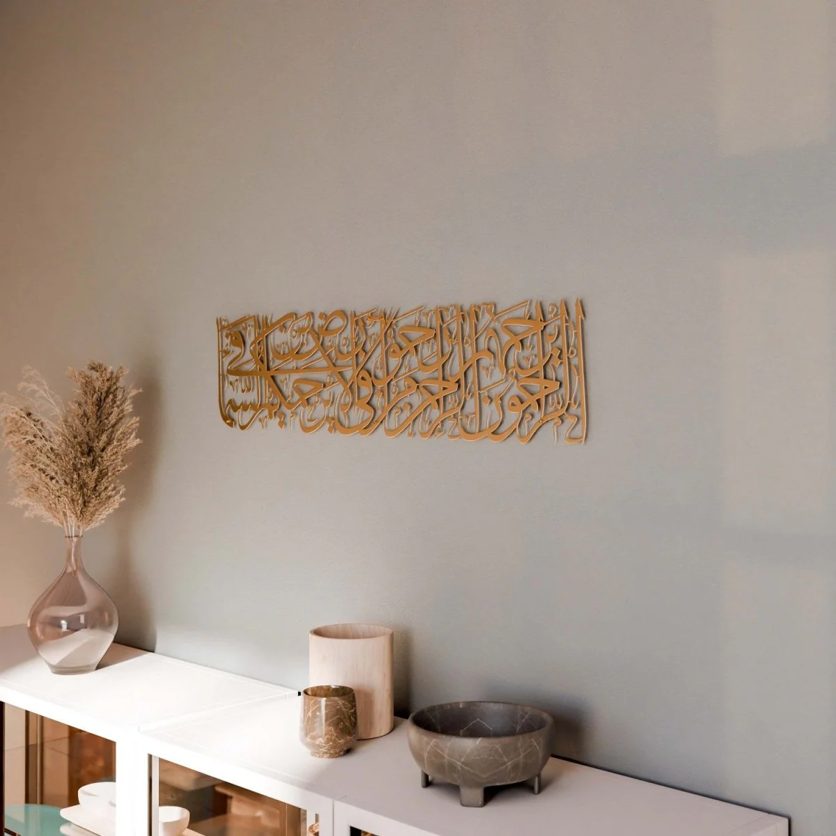 Hadith of Mercy from the Last Prophet - Metal Islamic Wall Art | Arabic Calligraphy - Image 8
