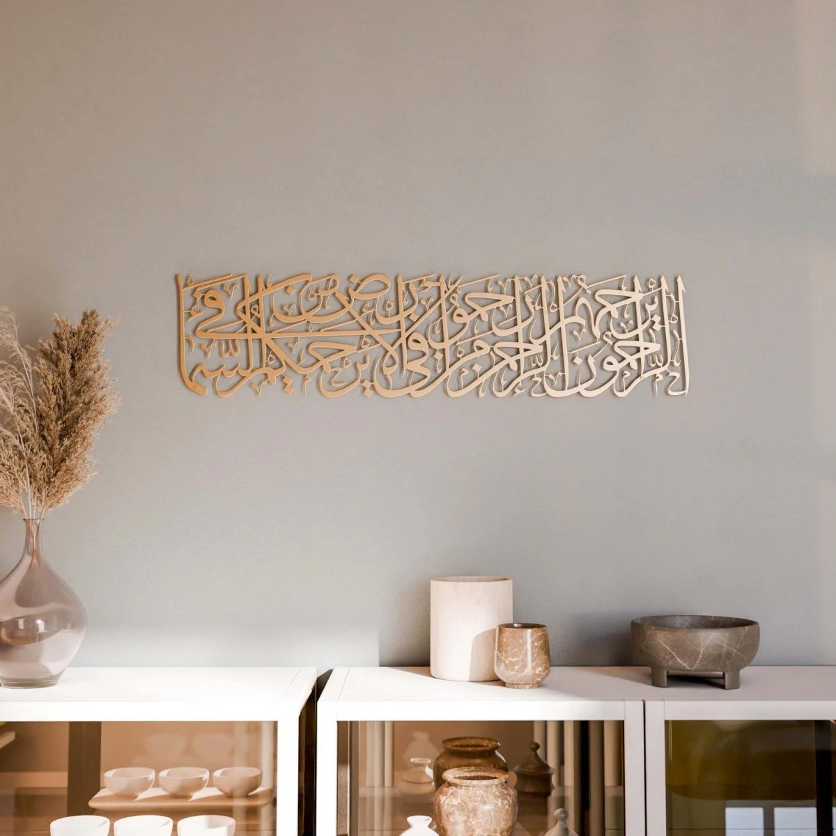 Hadith of Mercy from the Last Prophet - Metal Islamic Wall Art | Arabic Calligraphy - Image 9