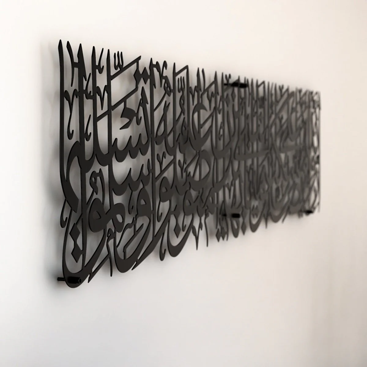 Surah Al Ahzab Verse 56 Decor - Metal Islamic Wall Art - Image 20