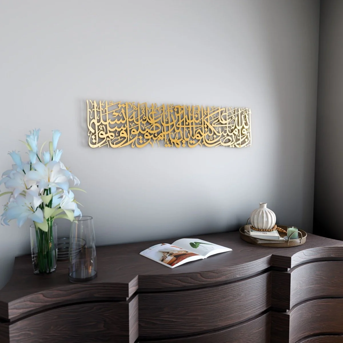Surah Al Ahzab Verse 56 Decor - Metal Islamic Wall Art - Image 3