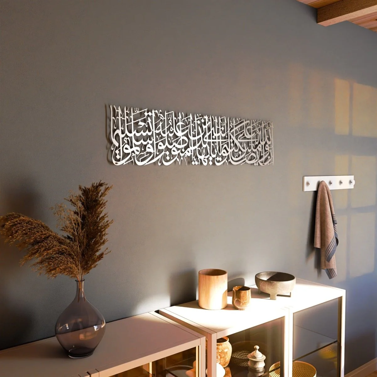 Surah Al Ahzab Verse 56 Decor - Metal Islamic Wall Art - Image 32