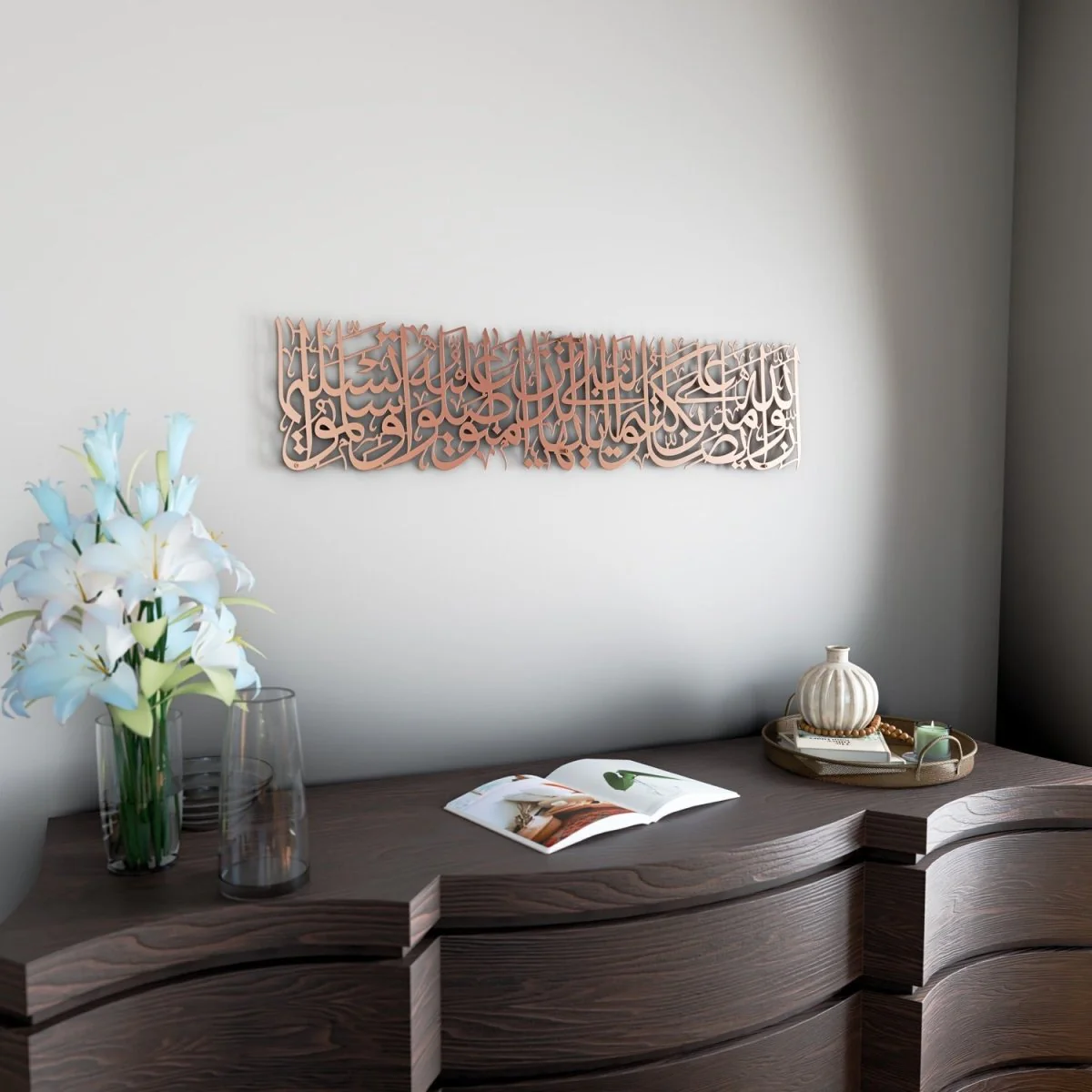 Surah Al Ahzab Verse 56 Decor - Metal Islamic Wall Art - Image 5
