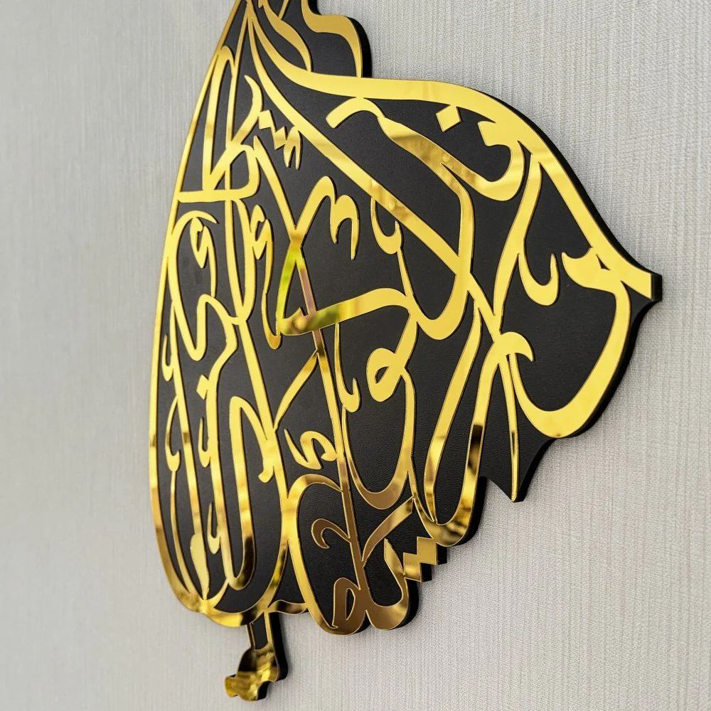 Whirling Dervish - Islamic Wall Art | Wooden Decor - Image 7