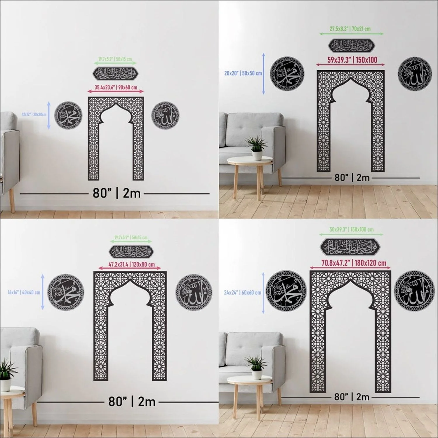 Wooden Mihrab - Islamic Home Masjid Decor | with Allah & Muhammad Decors - Image 4