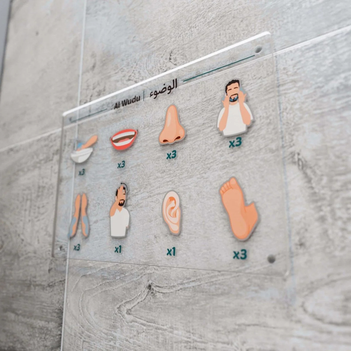 Wudu Step-by-Step Guide for Kids | Islamic Art Decor on Acrylic - Image 8