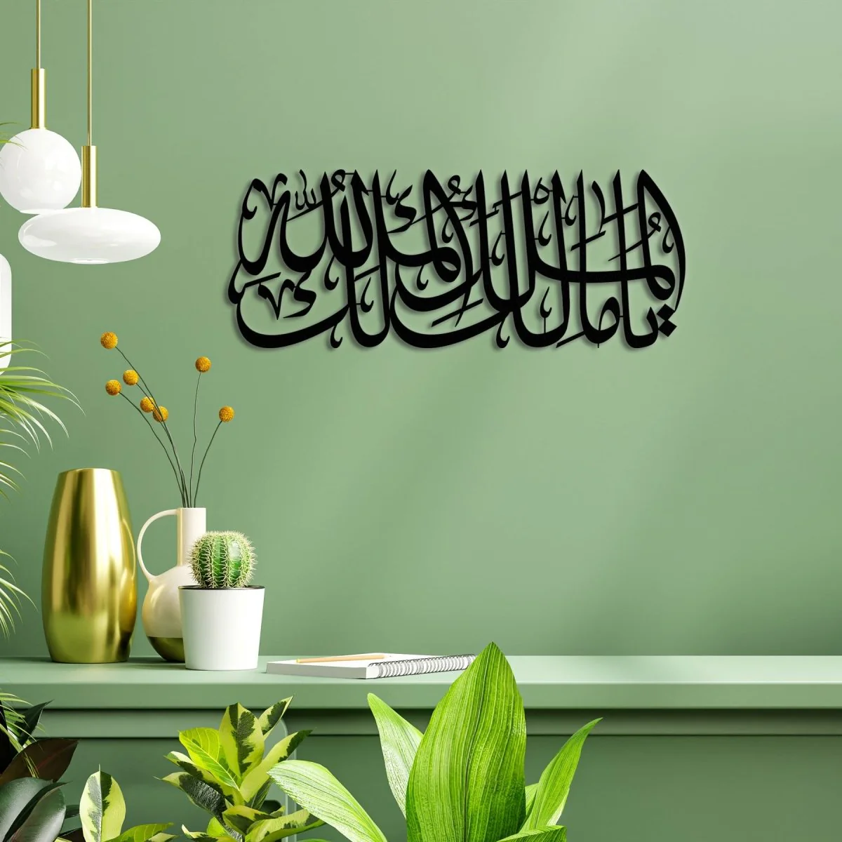 Ya Malik-ul Mulk Al-Mulki Lillah | Metal Islamic Wall Art