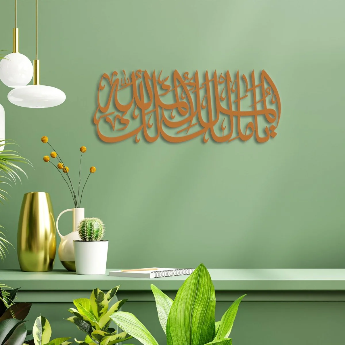Ya Malik-ul Mulk Al-Mulki Lillah | Metal Islamic Wall Art - Image 2